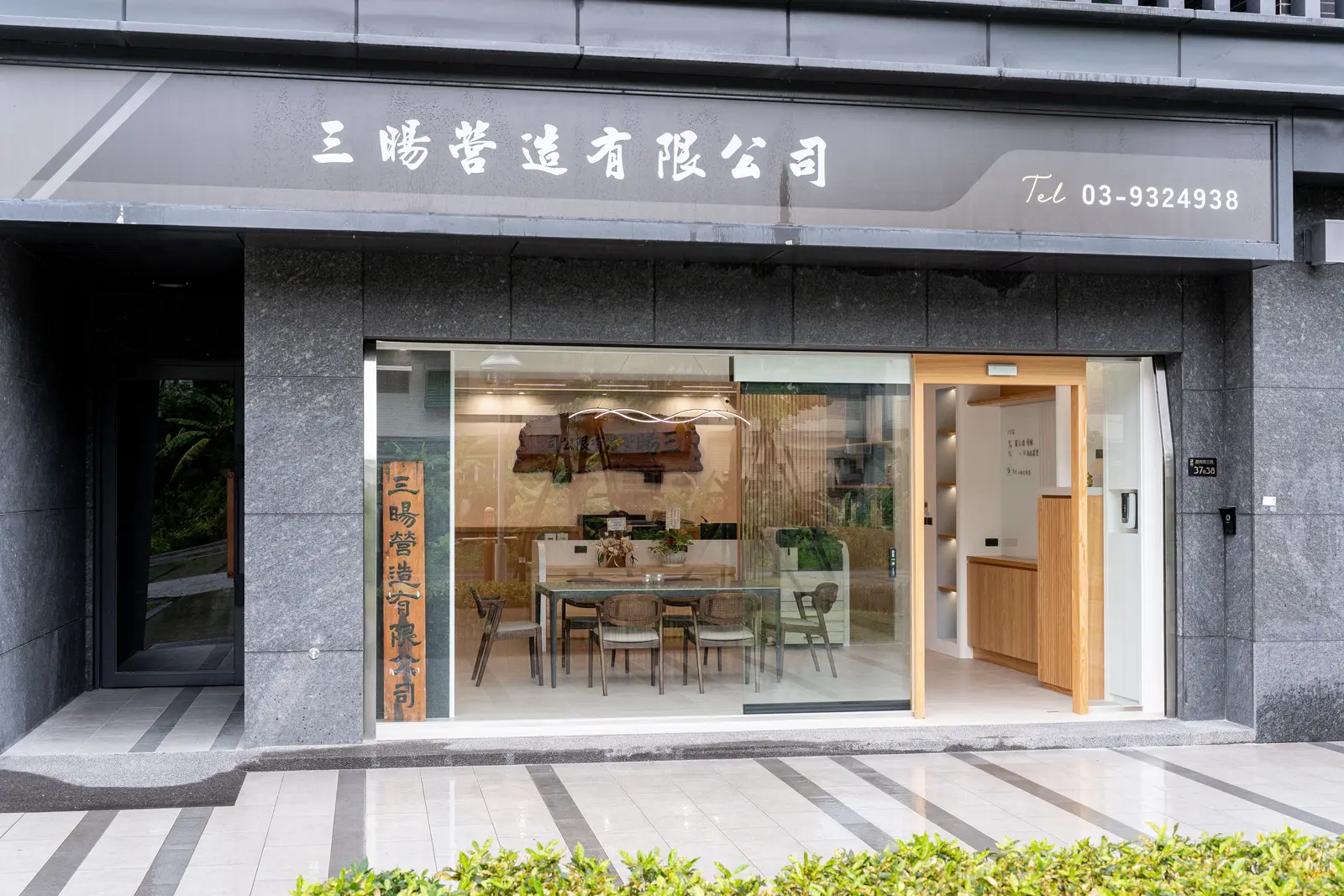 三暘營造辦公室 第 21 張